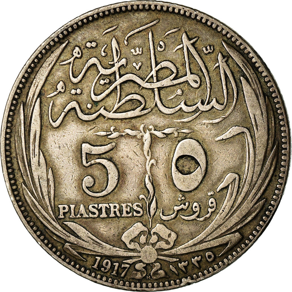 Monnaie, Égypte, Hussein Kamil, 5 Milliemes, 1917, TTB, Copper-nickel, KM:315
