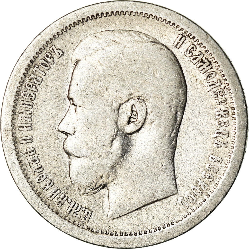 Coin, Russia, Nicholas II, 50 Kopeks, 1896, St. Petersburg, VF(20-25), Silver