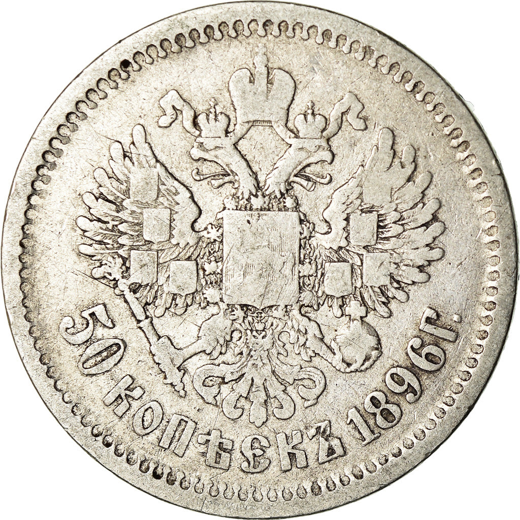 Coin, Russia, Nicholas II, 50 Kopeks, 1896, St. Petersburg, VF(20-25), Silver