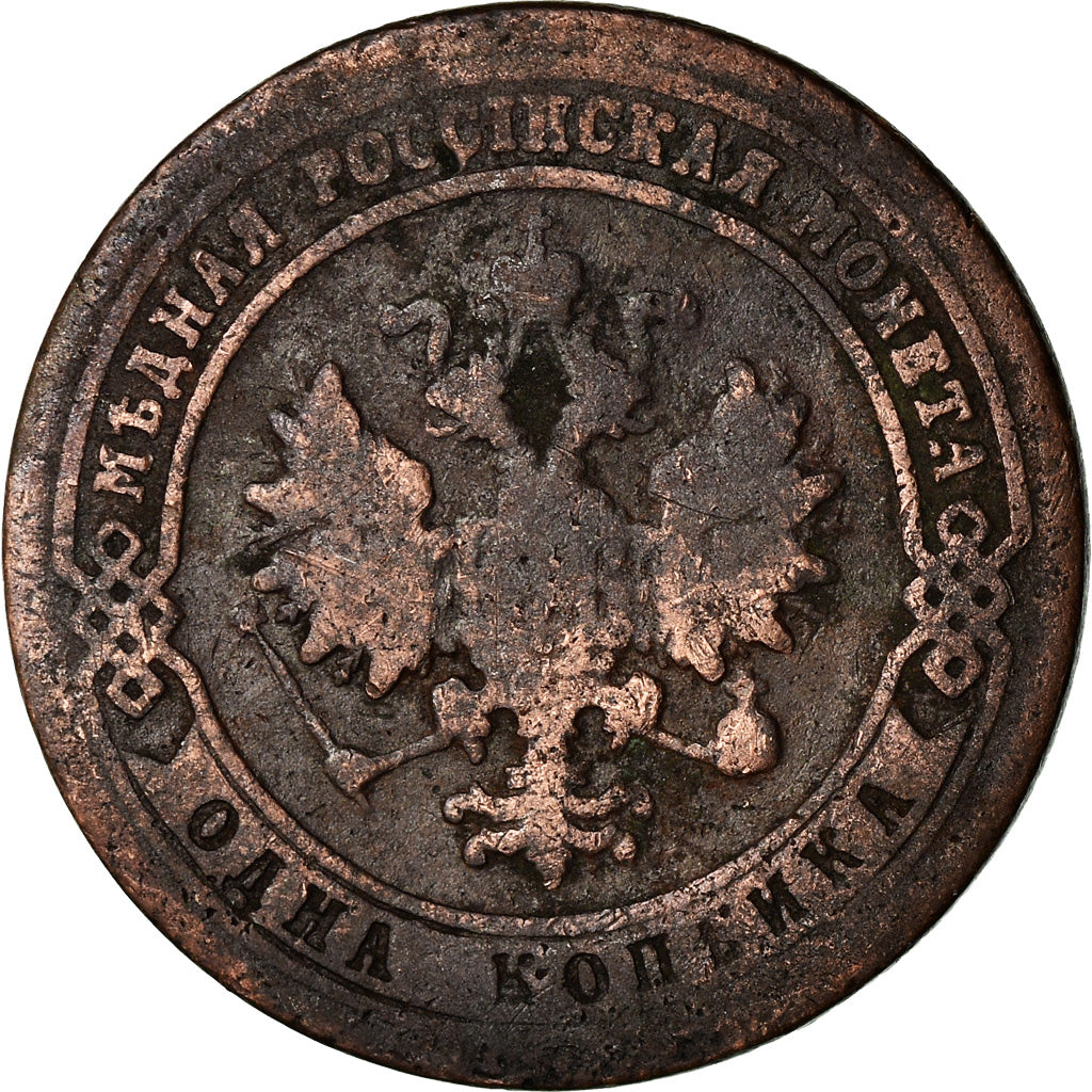 Münze, Russland, Nicholas II, Kopek, 1900, Saint-Petersburg, SGE+, Kupfer