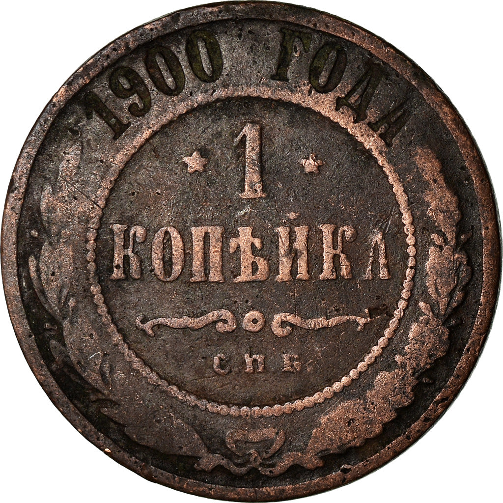 Münze, Russland, Nicholas II, Kopek, 1900, Saint-Petersburg, SGE+, Kupfer