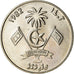 Coin, MALDIVE ISLANDS, Rufiyaa, 1982/AH1402, EF(40-45), Copper-Nickel Clad