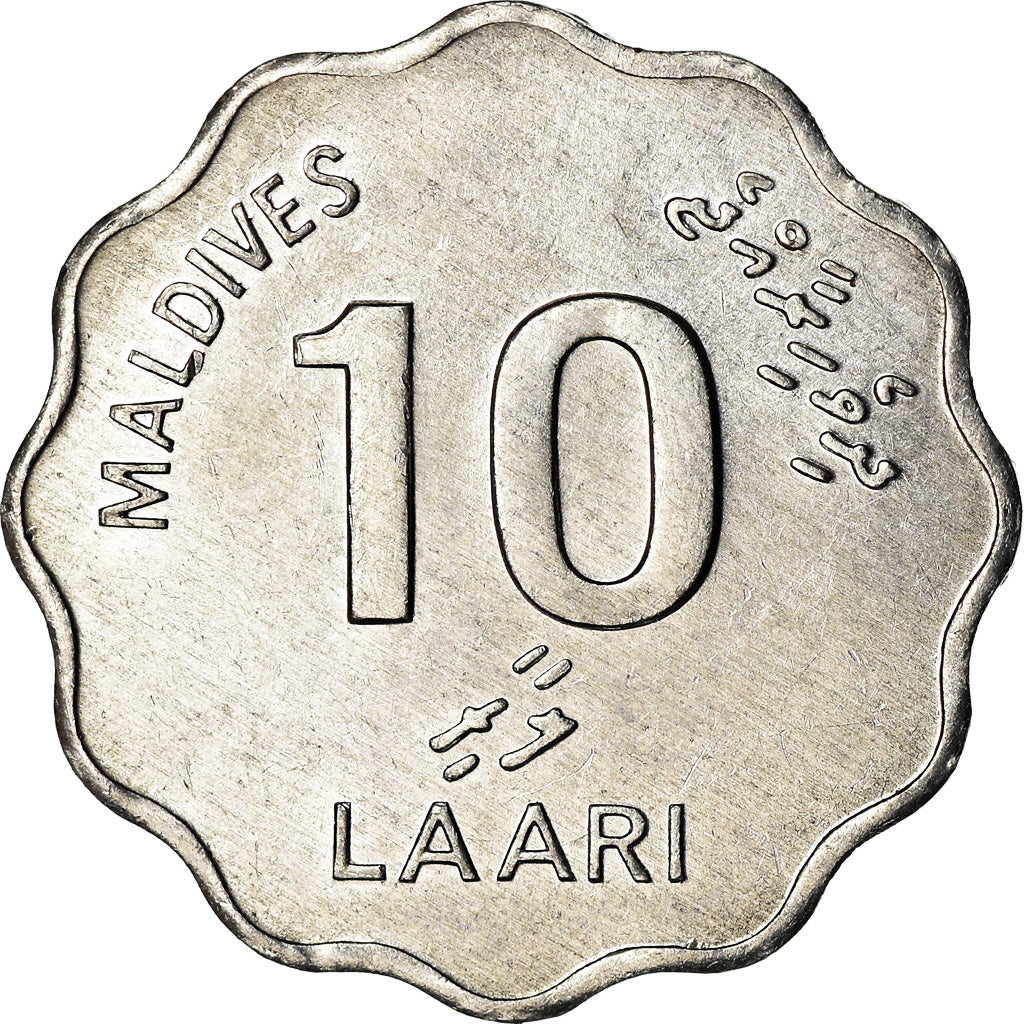 Coin, MALDIVE ISLANDS, 10 Laari, 1984/AH1404, AU(55-58), Aluminum, KM:70