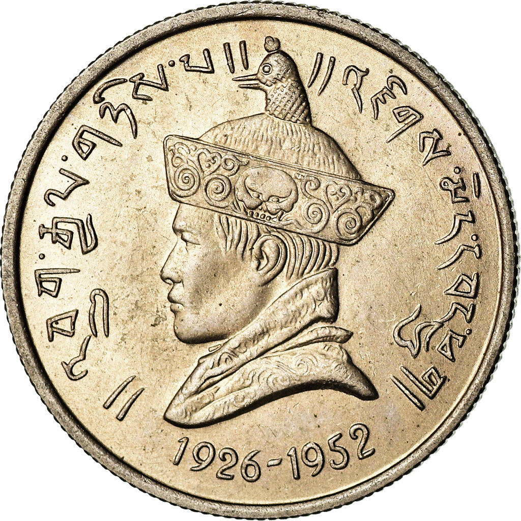 Coin, Bhutan, 25 Naya Paisa, 1966, AU(55-58), Copper-nickel, KM:29