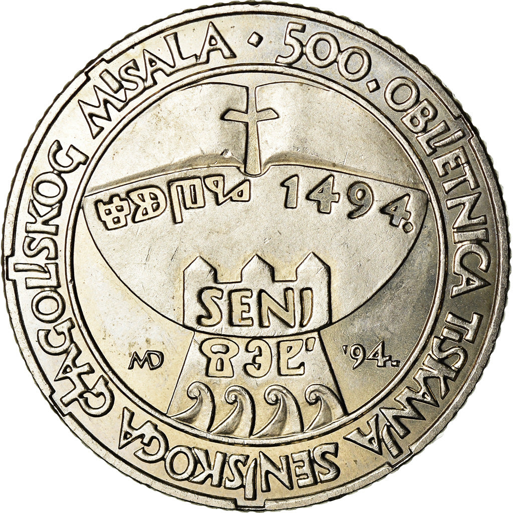 Coin, Croatia, 5 Kuna, 1994, AU(55-58), Copper-nickel, KM:24