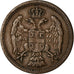 Moneta, Serbia, Peter I, 2 Pare, 1904, EF(40-45), Bronze, KM:23