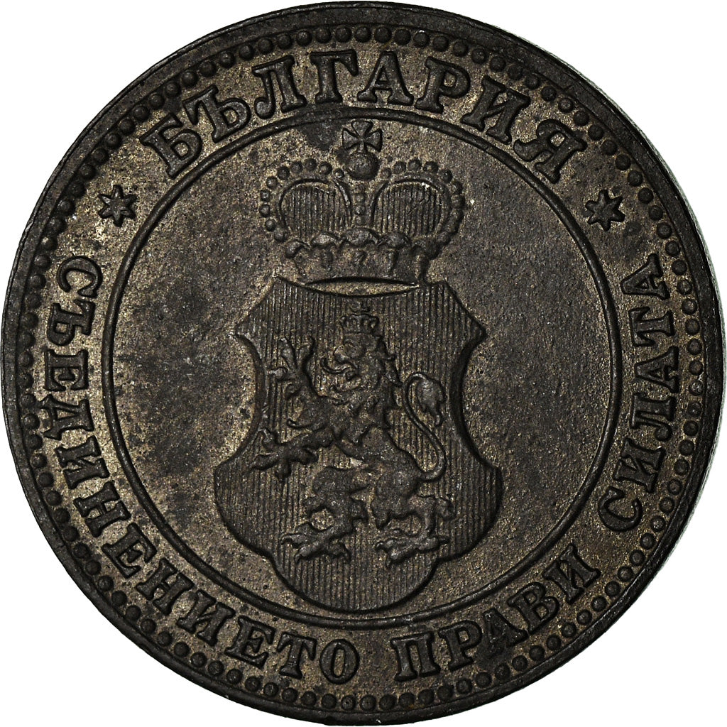 Moneda, Bulgaria, 10 Stotinki, 1917, MBC, Cinc, KM:25a
