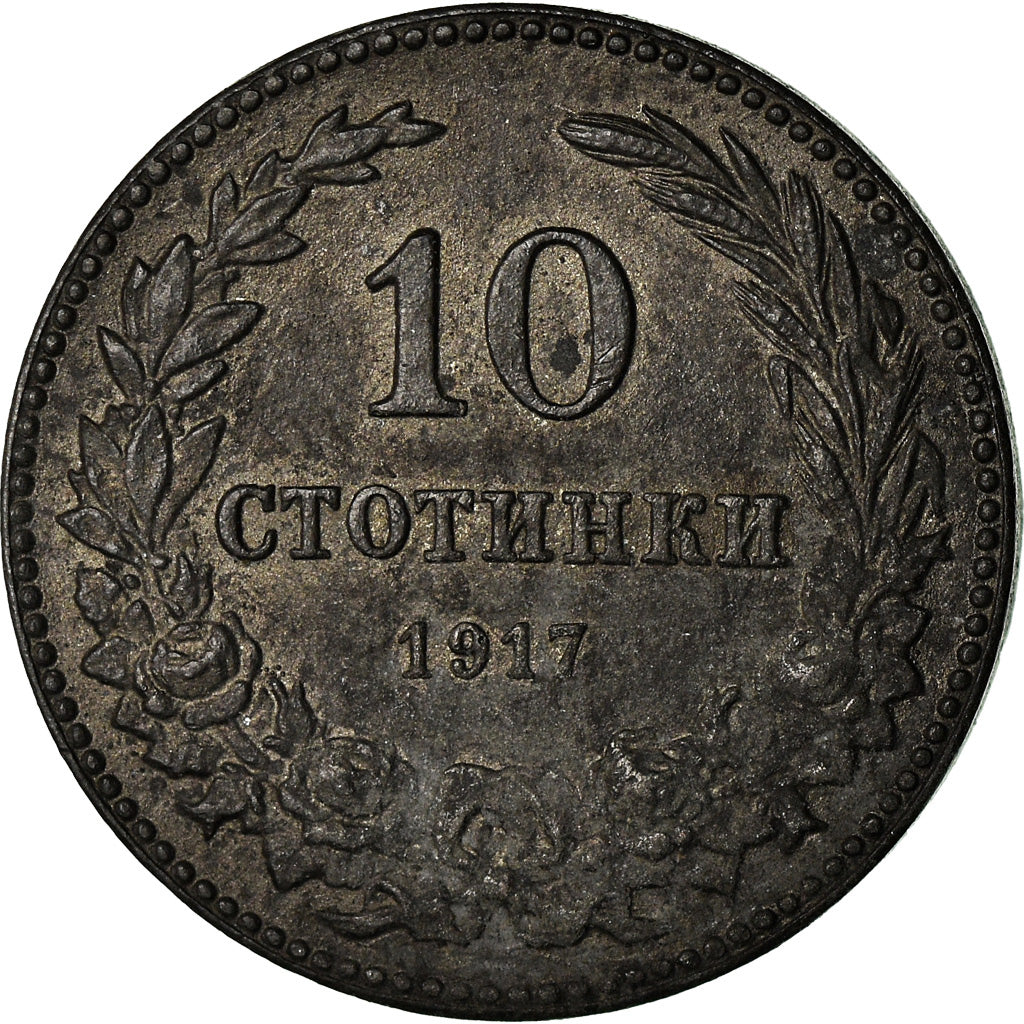 Moneda, Bulgaria, 10 Stotinki, 1917, MBC, Cinc, KM:25a