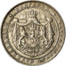Moneta, Bulgaria, 2 Leva, 1925, BB, Rame-nichel, KM:38