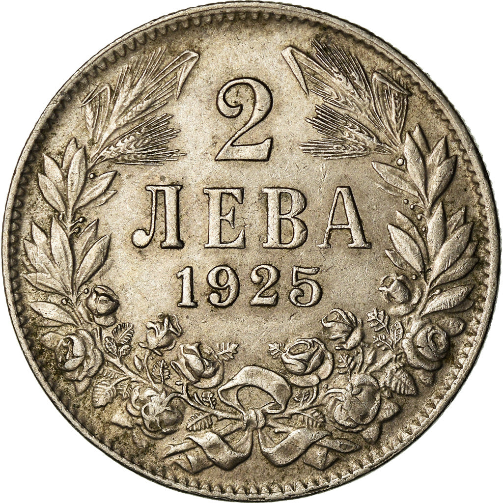 Moneta, Bulgaria, 2 Leva, 1925, BB, Rame-nichel, KM:38