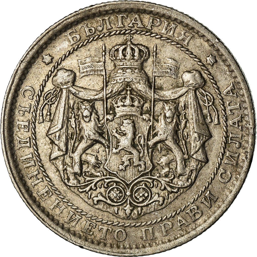 Moneta, Bulgaria, Lev, 1925, MB+, Rame-nichel, KM:37