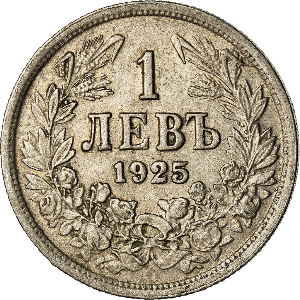 Moneta, Bulgaria, Lev, 1925, MB+, Rame-nichel, KM:37
