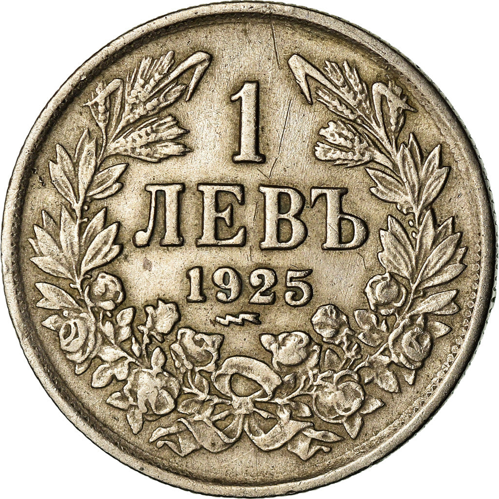 Moneta, Bulgaria, Lev, 1925, MB+, Rame-nichel, KM:37