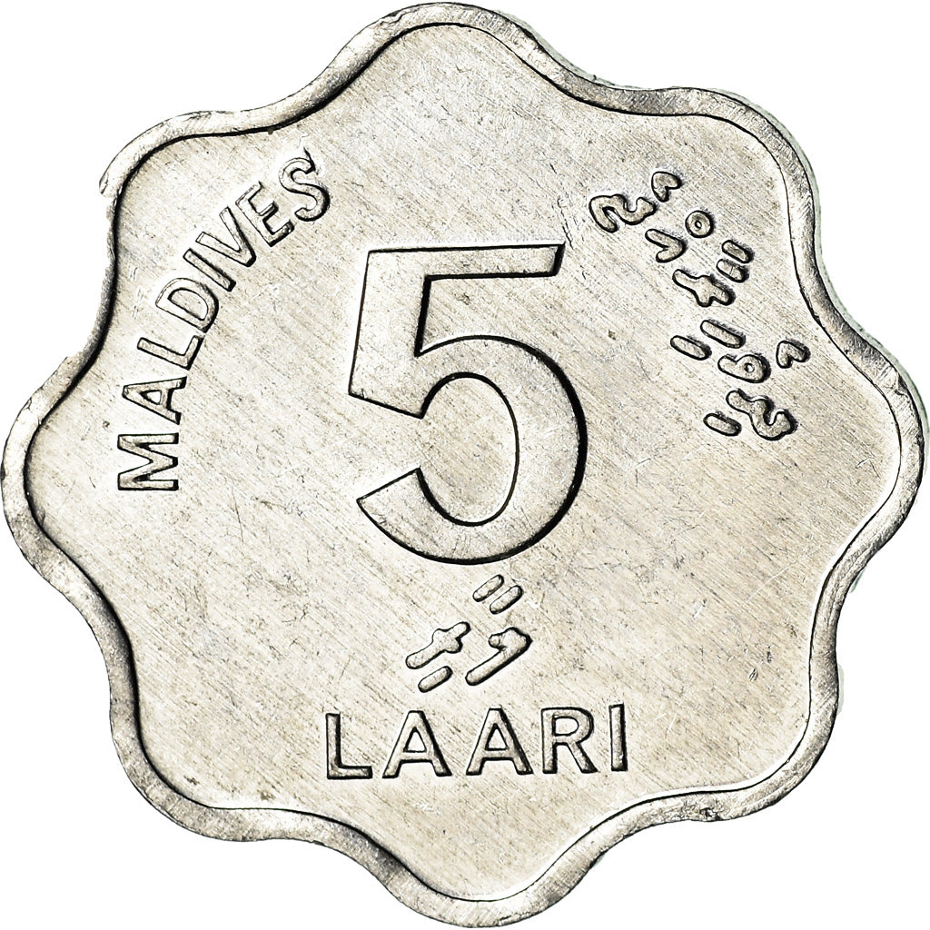 Coin, MALDIVE ISLANDS, 5 Laari, 1984/AH1404, AU(55-58), Aluminum, KM:69