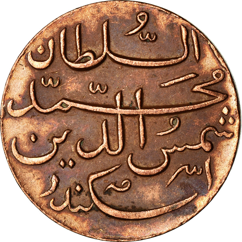 Coin, MALDIVE ISLANDS, Muhammad Shams al-Din III, 4 Lariat, 1912/AH1331, MS(63)