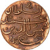 Coin, MALDIVE ISLANDS, Muhammad Shams al-Din III, 4 Lariat, 1912/AH1331, MS(63)