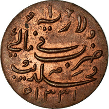 Monnaie, MALDIVE ISLANDS, Muhammad Shams al-Din III, Larin, 1912/AH1331, SPL