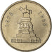 Coin, Bulgaria, Lev, 1969, AU(55-58), Nickel-brass, KM:76