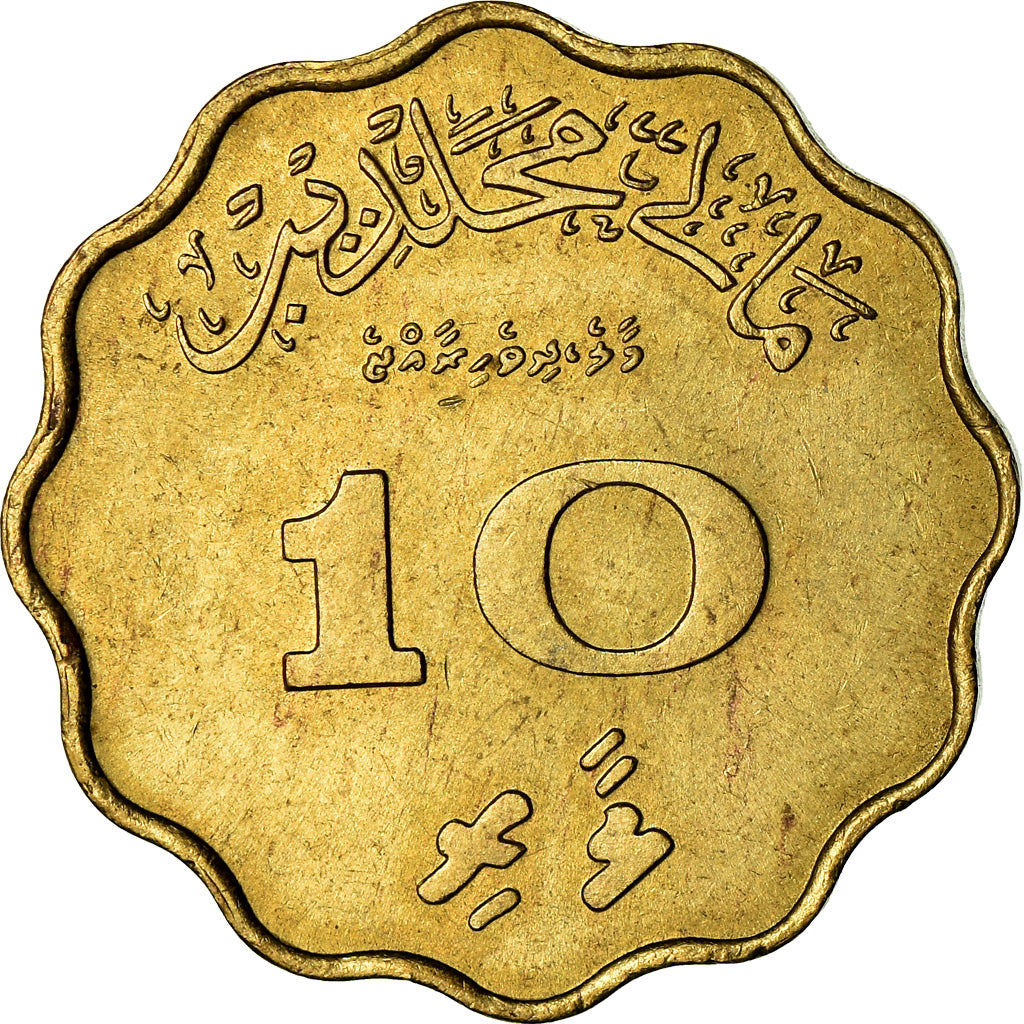 Coin, MALDIVE ISLANDS, Muhammad Farid Didi, 10 Laari, 1960/AH1379, EF(40-45)