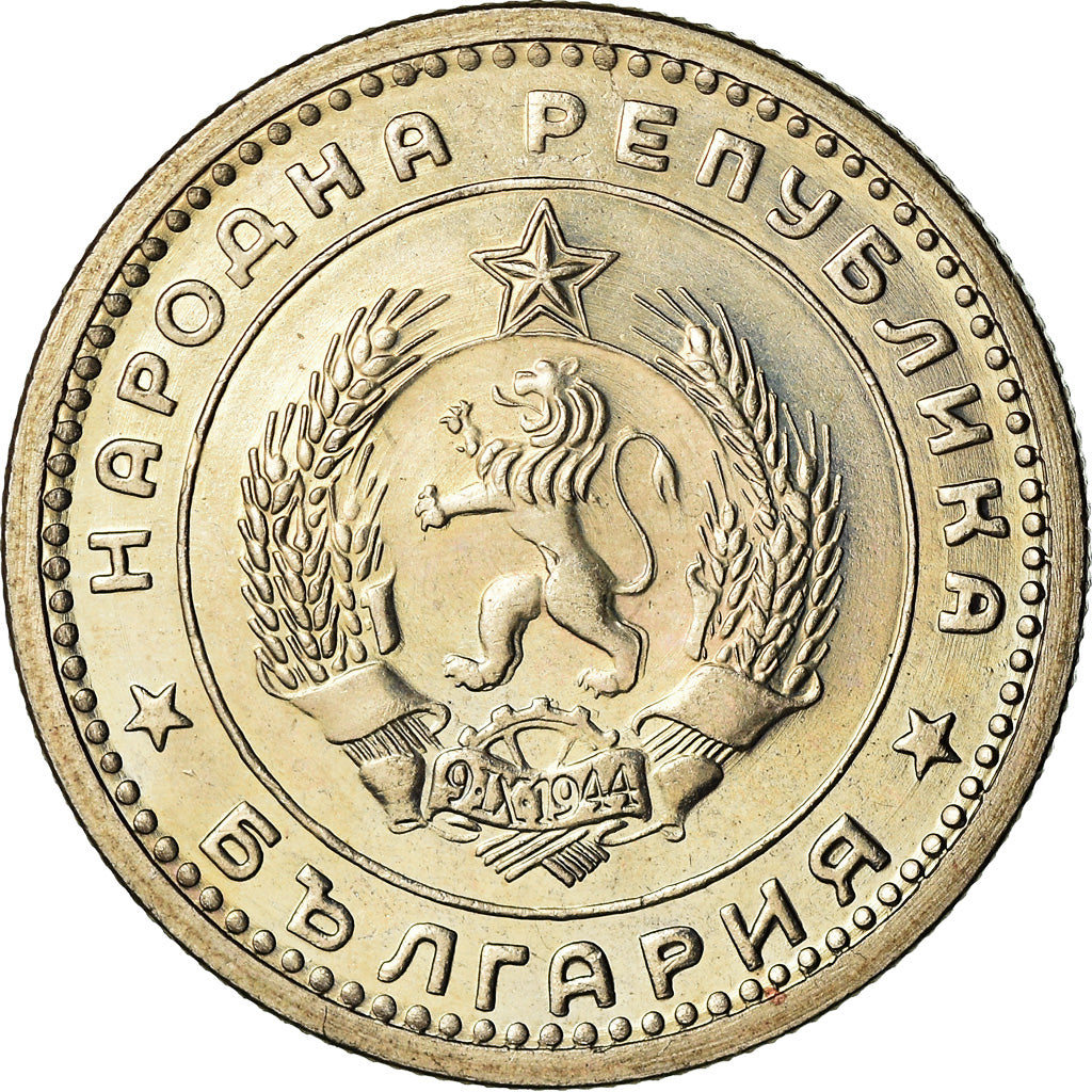 Coin, Bulgaria, Lev, 1960, AU(55-58), Copper-nickel, KM:57