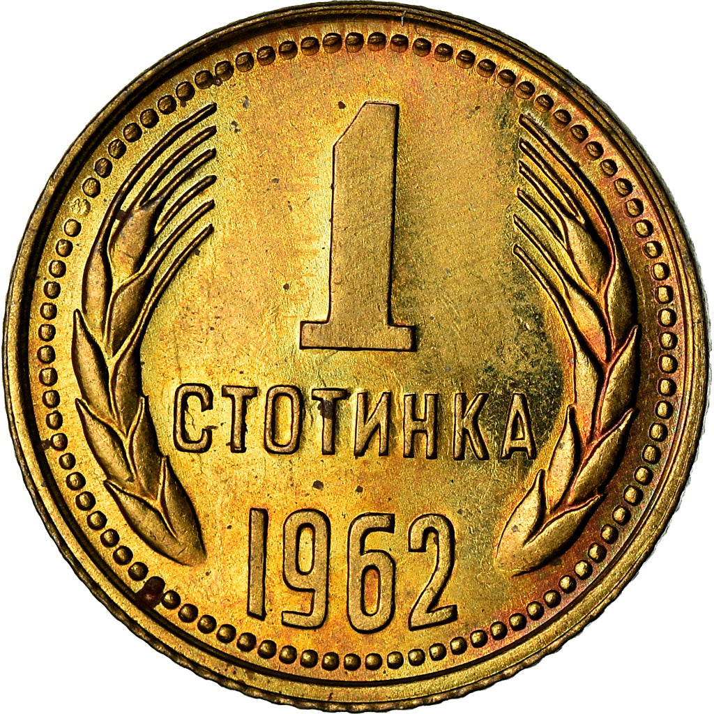 Coin, Russia, Kopek, 1962, Saint-Petersburg, MS(63), Brass, KM:126a