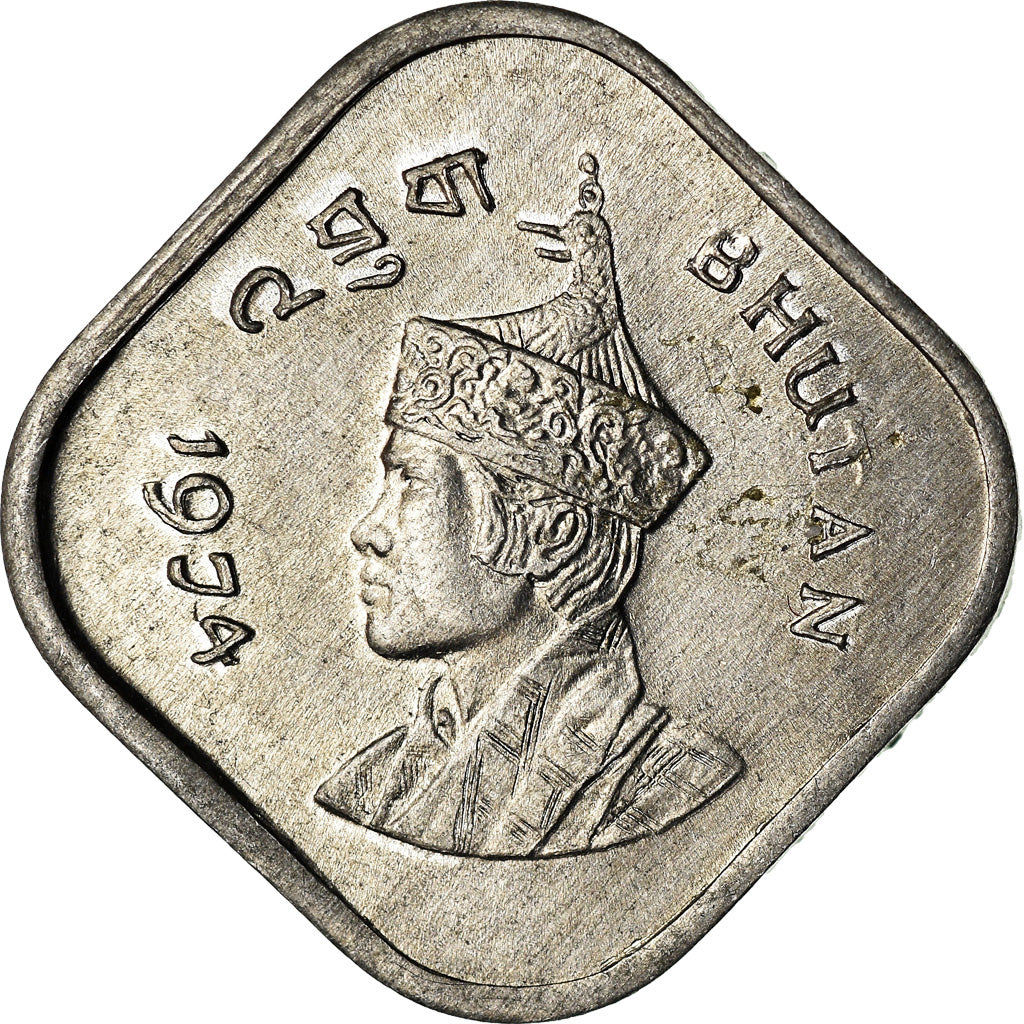 Munten, Bhutan, 5 Chetrums, 1974, PR, Aluminium, KM:37
