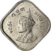 Munten, Bhutan, 5 Chetrums, 1974, PR, Aluminium, KM:37
