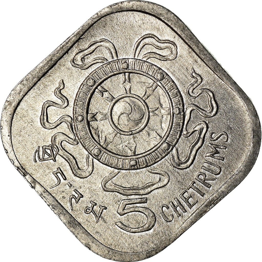 Munten, Bhutan, 5 Chetrums, 1974, PR, Aluminium, KM:37