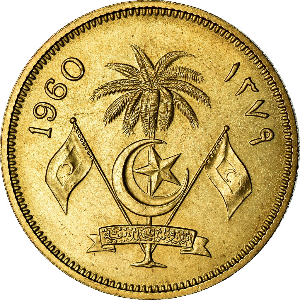 Coin, MALDIVE ISLANDS, Muhammad Farid Didi, 50 Laari, 1960/AH1379, AU(55-58)