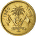 Coin, MALDIVE ISLANDS, Muhammad Farid Didi, 25 Laari, 1960/AH1379, EF(40-45)