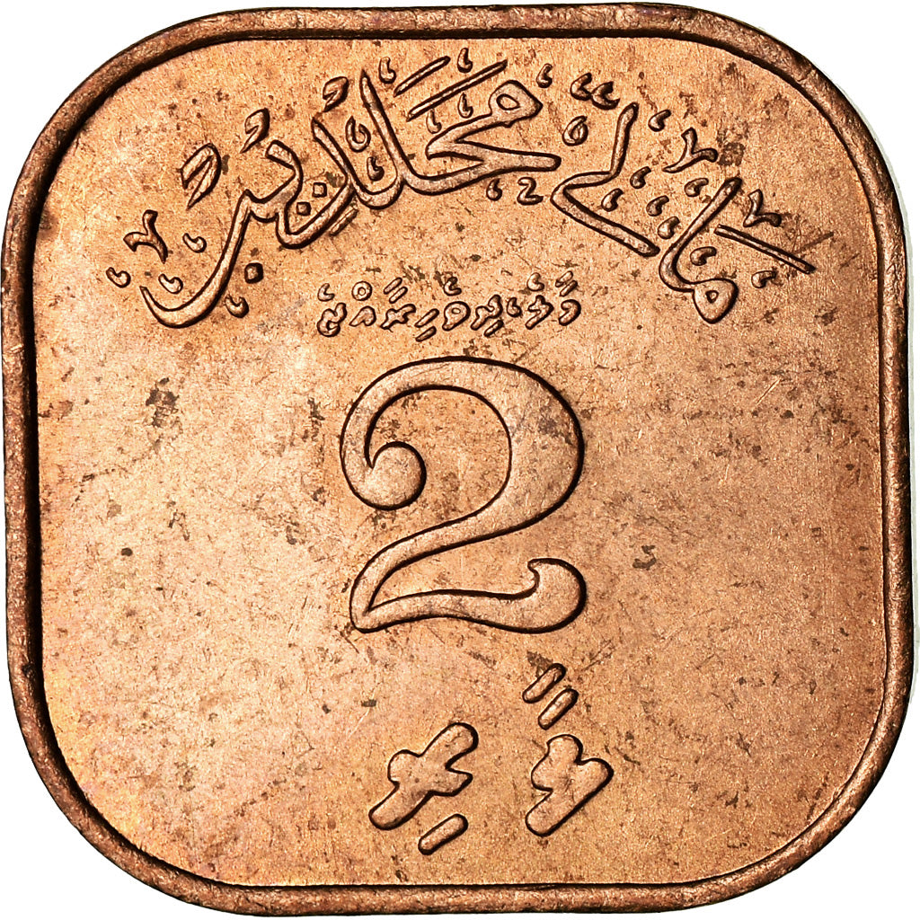 Coin, MALDIVE ISLANDS, Muhammad Farid Didi, 2 Laari, 1960/AH1379, EF(40-45)