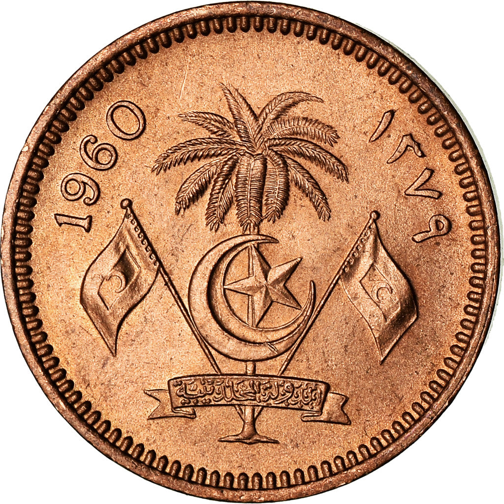 Coin, MALDIVE ISLANDS, Muhammad Farid Didi, Laari, 1960/AH1379, AU(55-58)