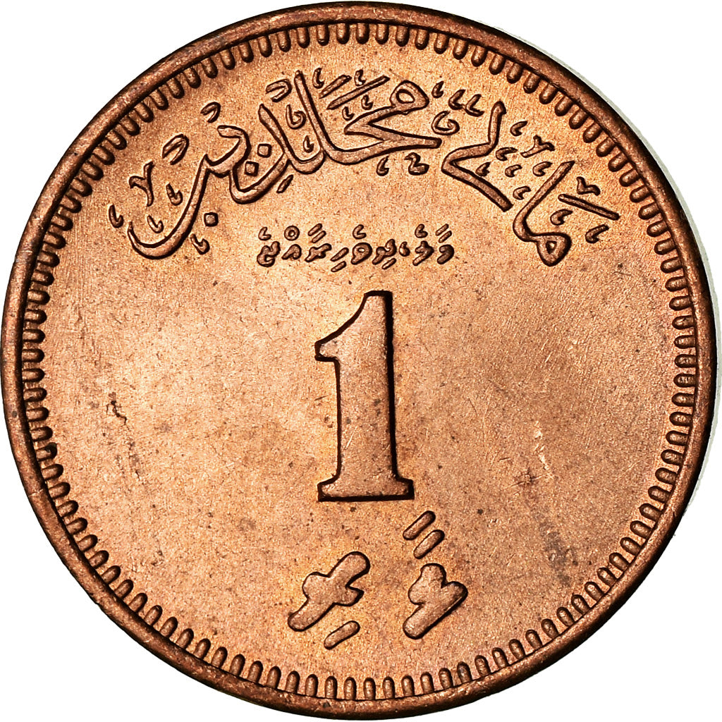 Coin, MALDIVE ISLANDS, Muhammad Farid Didi, Laari, 1960/AH1379, AU(55-58)