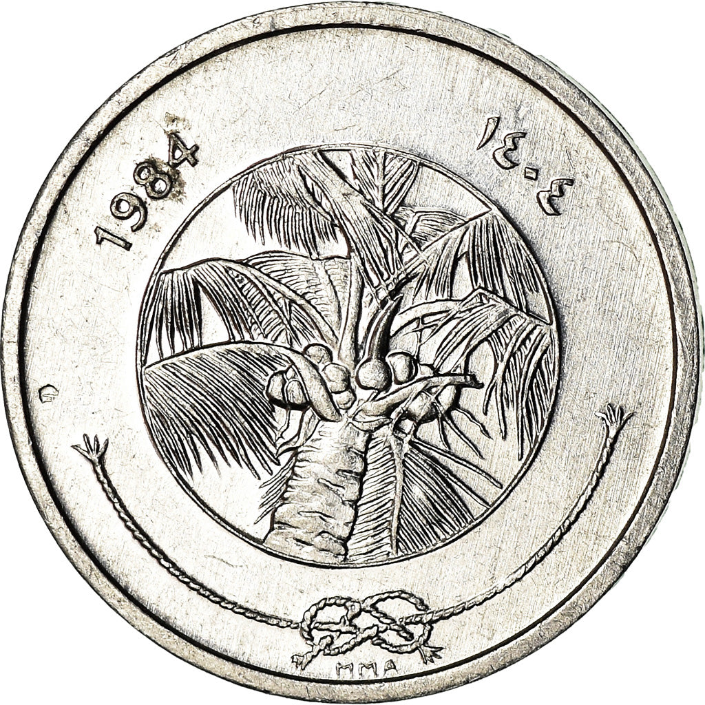 Coin, MALDIVE ISLANDS, Laari, 1984/AH1404, AU(55-58), Aluminum, KM:68