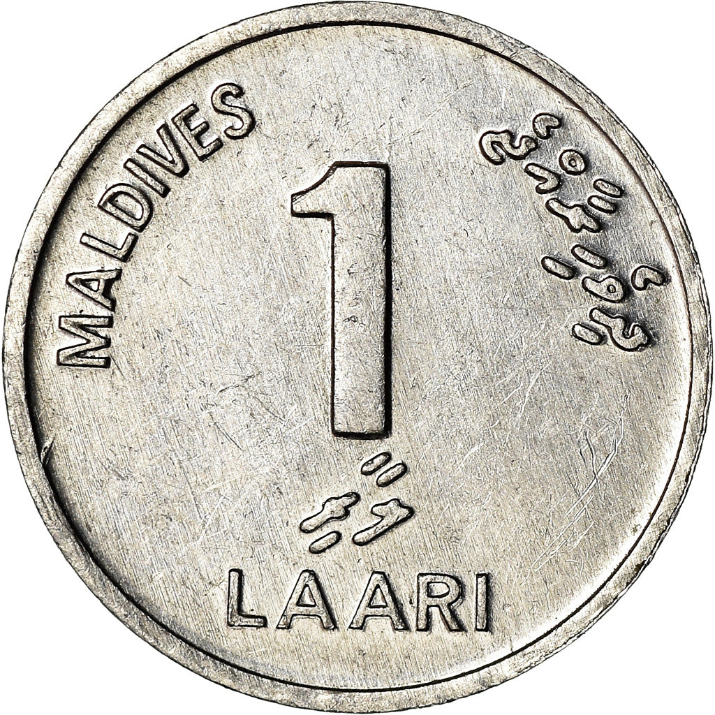 Coin, MALDIVE ISLANDS, Laari, 1984/AH1404, AU(55-58), Aluminum, KM:68