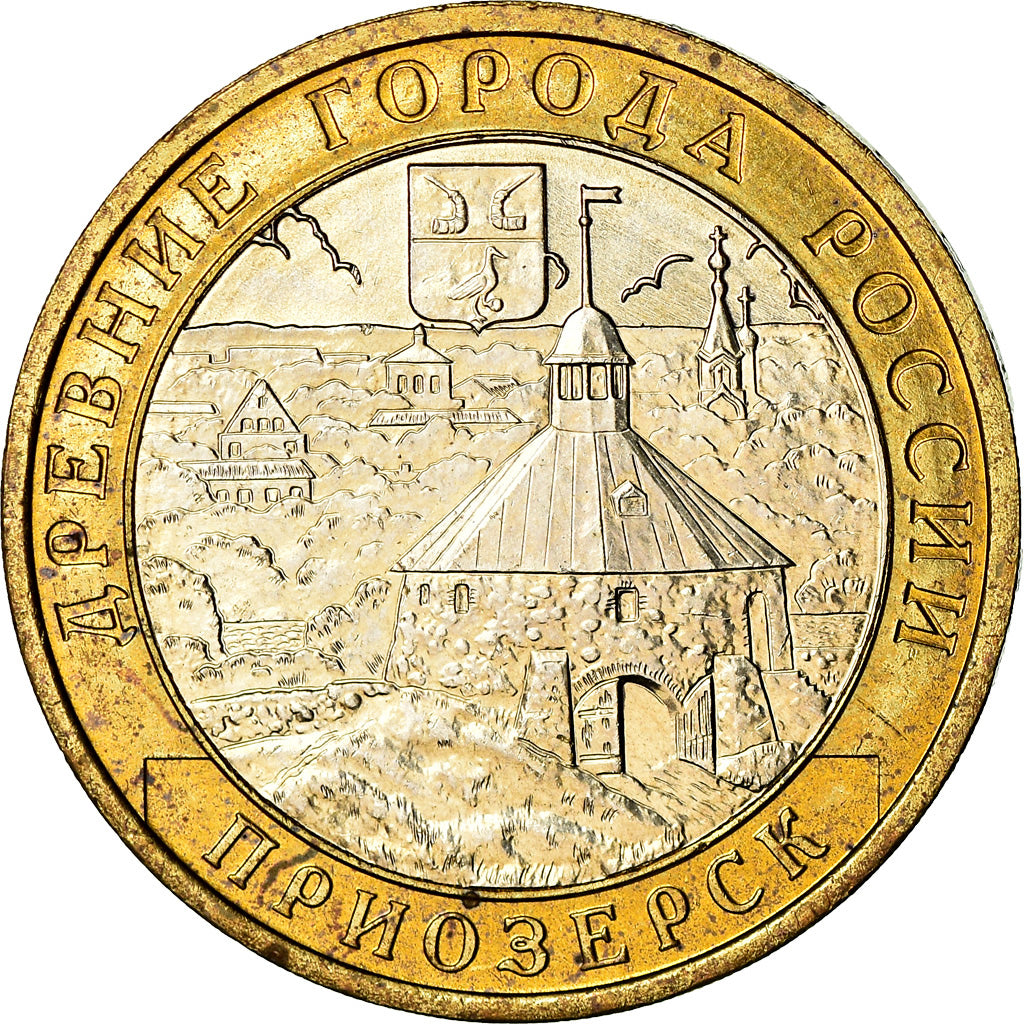 Coin, Russia, 10 Roubles, 2008, Saint-Petersburg, MS(63), Bi-Metallic, KM:994