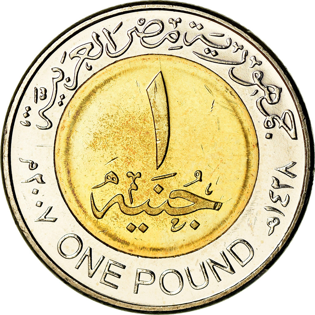 Coin, Egypt, Pound, 2007/AH1428, Cairo, MS(63), Bi-Metallic, KM:940a