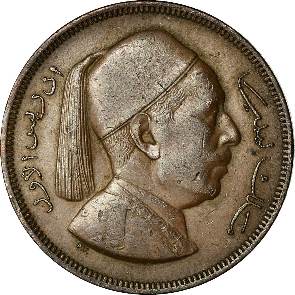 Moneda, Libia, Idris I, 5 Milliemes, 1952, MBC, Bronce, KM:3