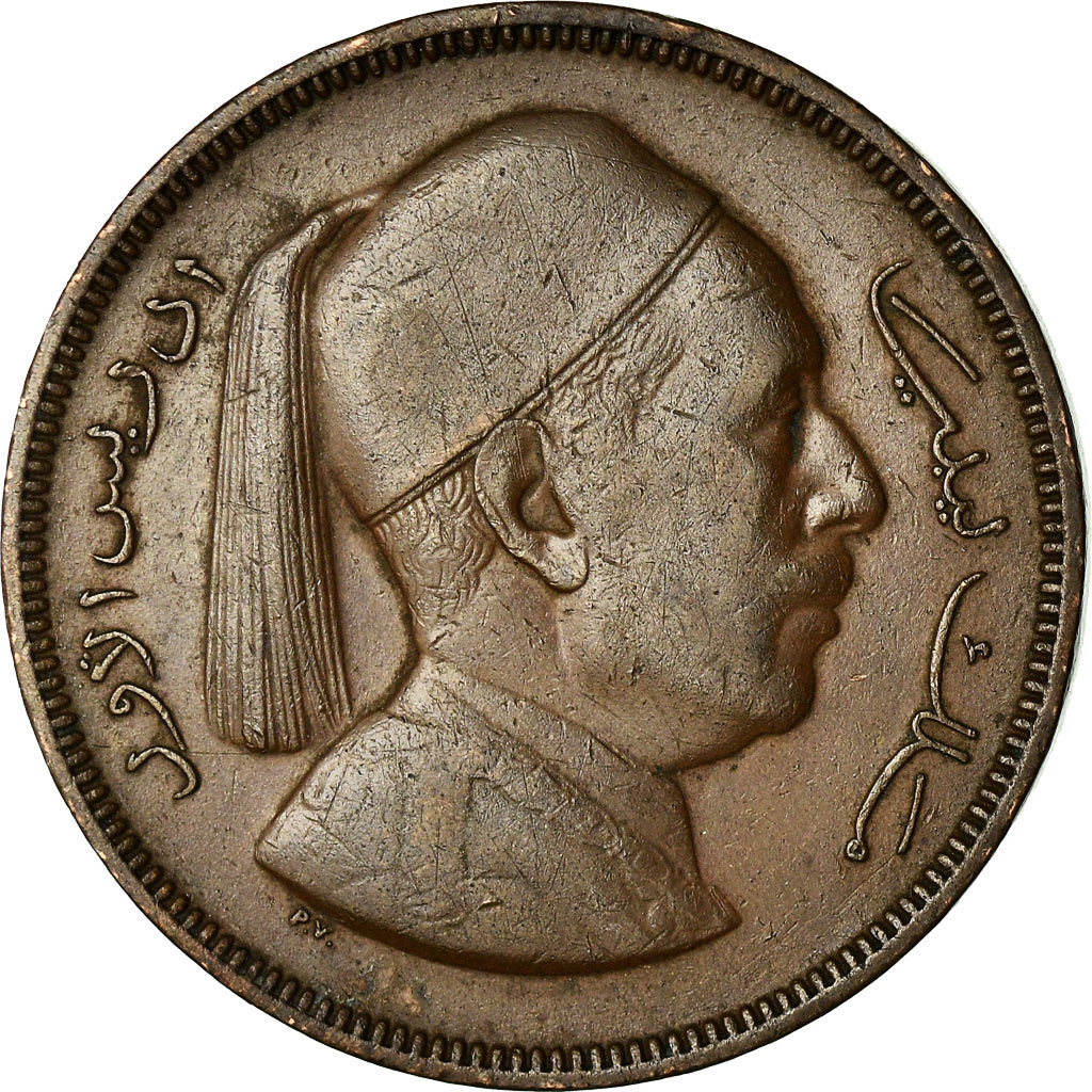 Münze, Libya, Idris I, 5 Milliemes, 1952, SS, Bronze, KM:3