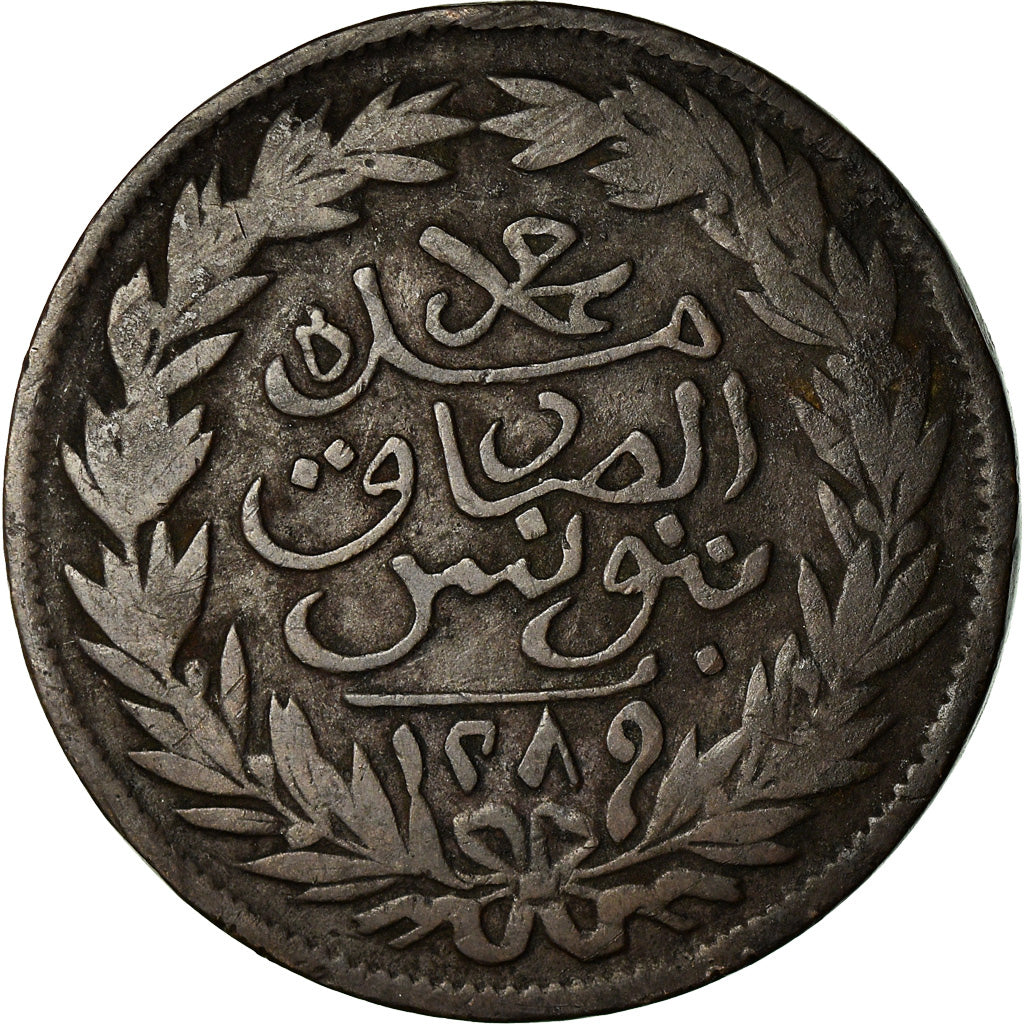 Coin, Tunisia, TUNIS, Sultan Abdul Aziz with Muhammad al-Sadiq Bey, 2 kharub