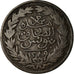 Coin, Tunisia, TUNIS, Sultan Abdul Aziz with Muhammad al-Sadiq Bey, 2 kharub