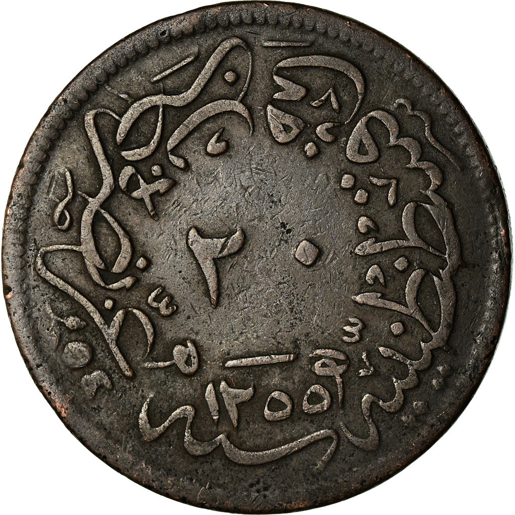 Coin, Turkey, Abdul Mejid, 20 Para, 1858/AH1255, Qustantiniyah, VF(30-35)
