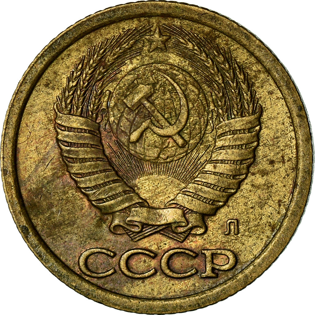 Moneta, Russia, Kopek, 1991, Saint-Petersburg, BB, Ottone, KM:126a