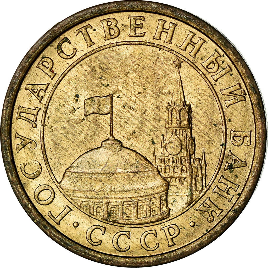 Monnaie, Russie, 10 Kopeks, 1991, Saint-Petersburg, TB+, Copper-Nickel-Zinc