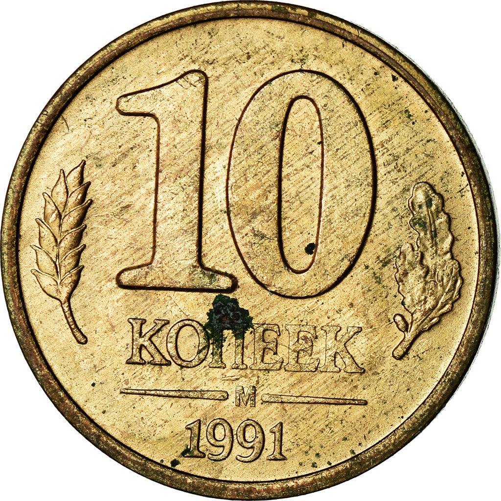 Monnaie, Russie, 10 Kopeks, 1991, Saint-Petersburg, TB+, Copper-Nickel-Zinc