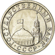 Coin, Russia, 50 Kopeks, 1992, Saint-Petersburg, EF(40-45), Copper-nickel