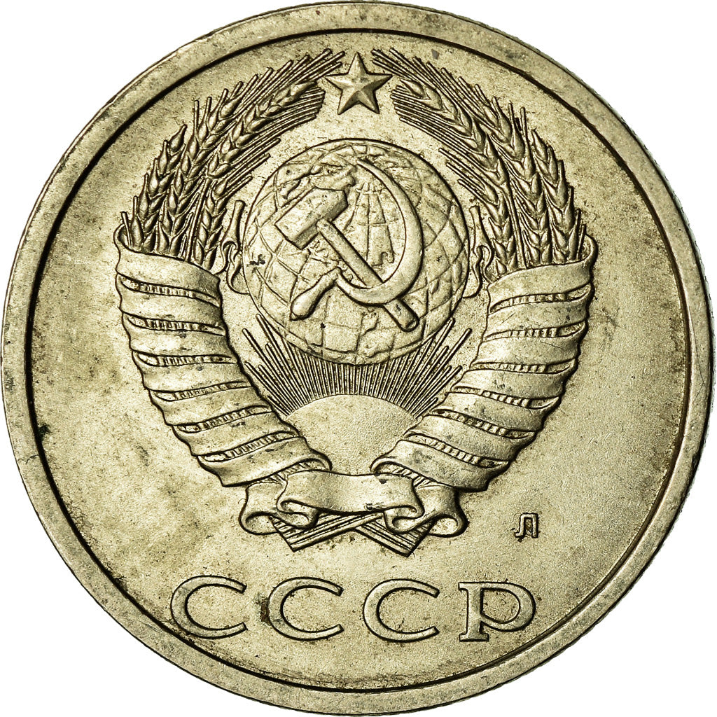 Moeda, Rússia, 20 Kopeks, 1991, Saint-Petersburg, EF(40-45)