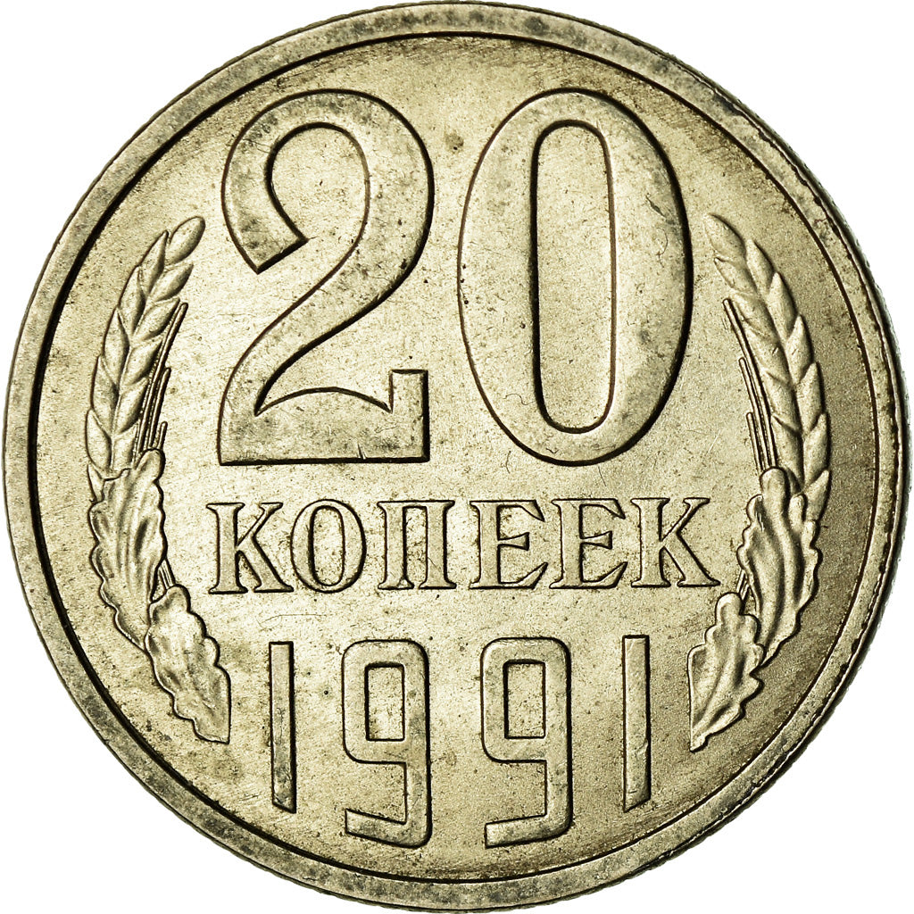 Moeda, Rússia, 20 Kopeks, 1991, Saint-Petersburg, EF(40-45)