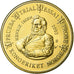 Norway, 20 Euro Cent, 2005, unofficial private coin, MS(63), Brass