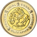 Bulgaria, 2 Euro, 2003, unofficial private coin, MS(63), Bi-Metallic